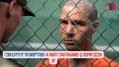 The Mauritanian (2021)